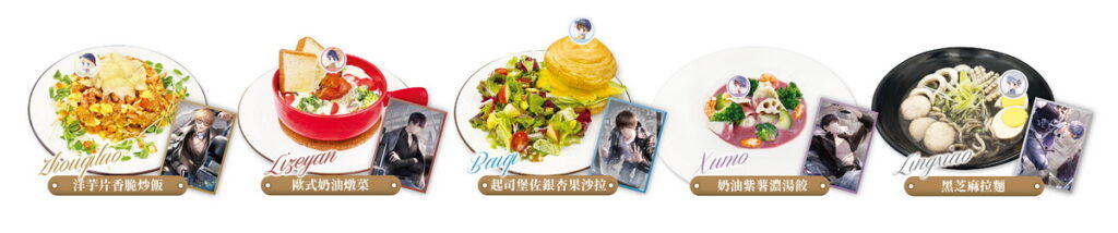 享用主餐即贈角色彩鑽明信片
