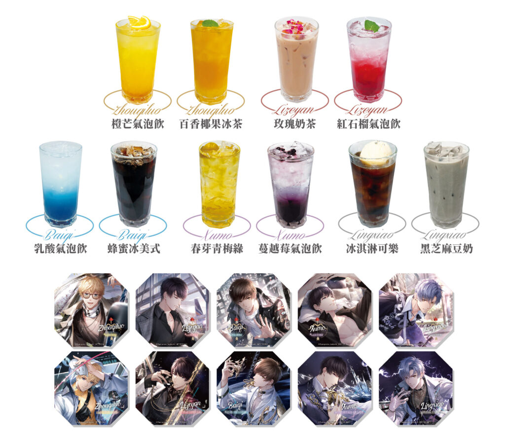 內用或外帶飲品即贈特製杯墊