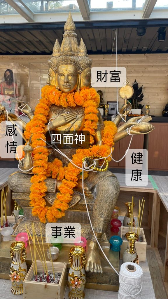 小連：遠從泰國來台的【泰陽四面佛】在此，奉祀濟世，神澤廣庇