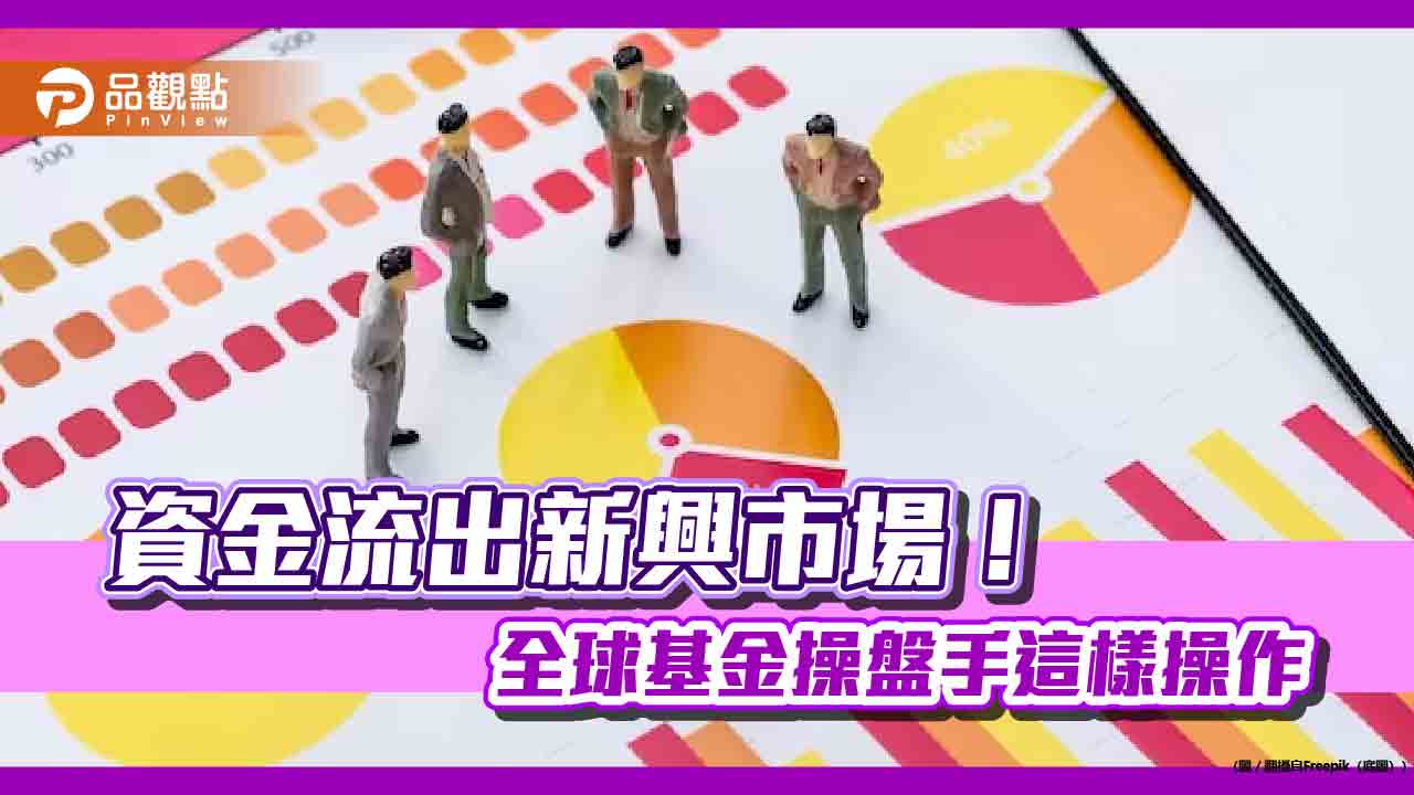 美銀美林經理人2月調查!加碼美股、科技股 佈局動向一次看