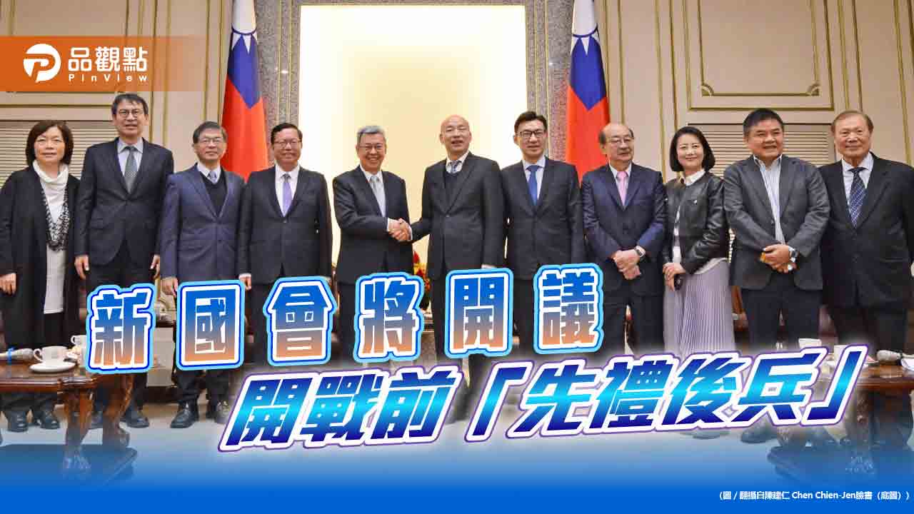求緩頰?執政八年食安立院報告 陳建仁率隊拜會韓國瑜