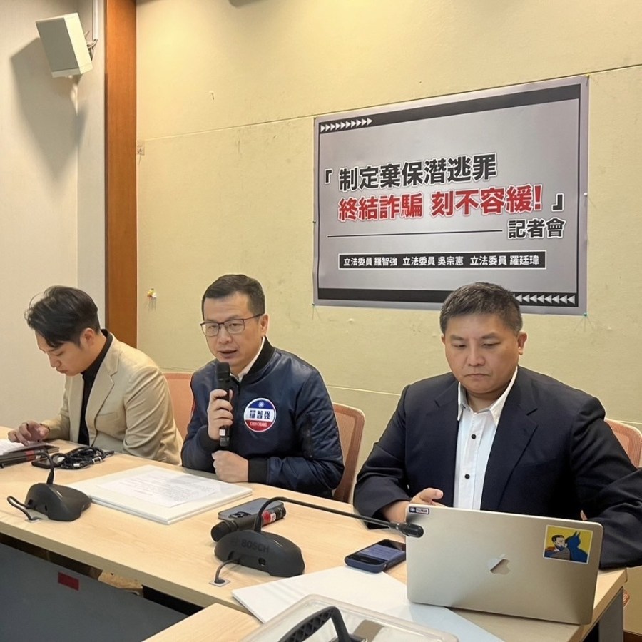 羅智強推司改 加重棄保潛逃刑責、註銷潛逃者護照 237