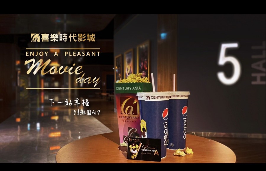 戲院歇業3-3/不怕被串流平台取代!電影院享受大銀幕 更像一處社交場所 244 CNEWS195240217a02