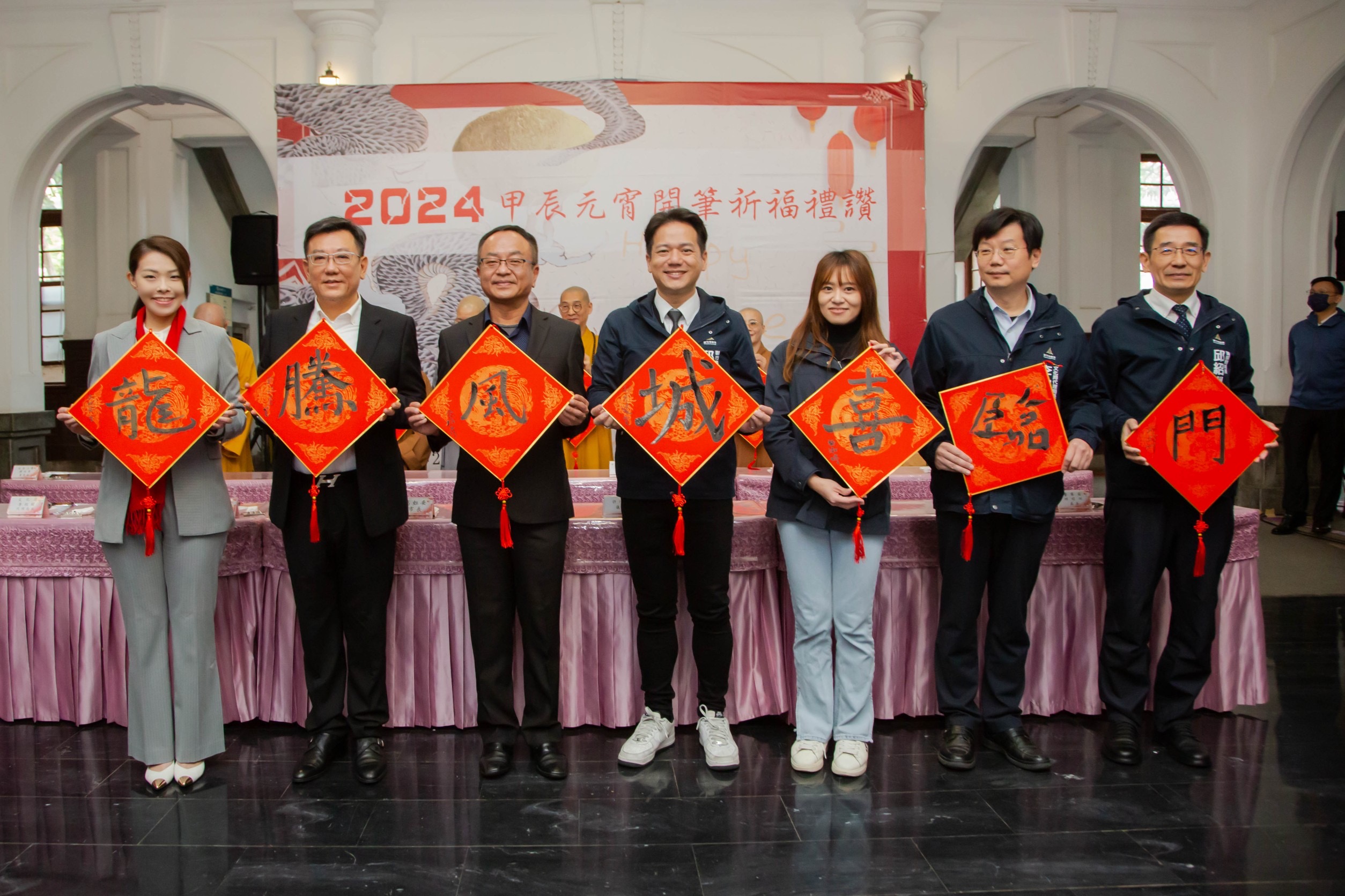 「龍騰風城喜臨門」吉祥話。(圖/記者林照東翻攝)