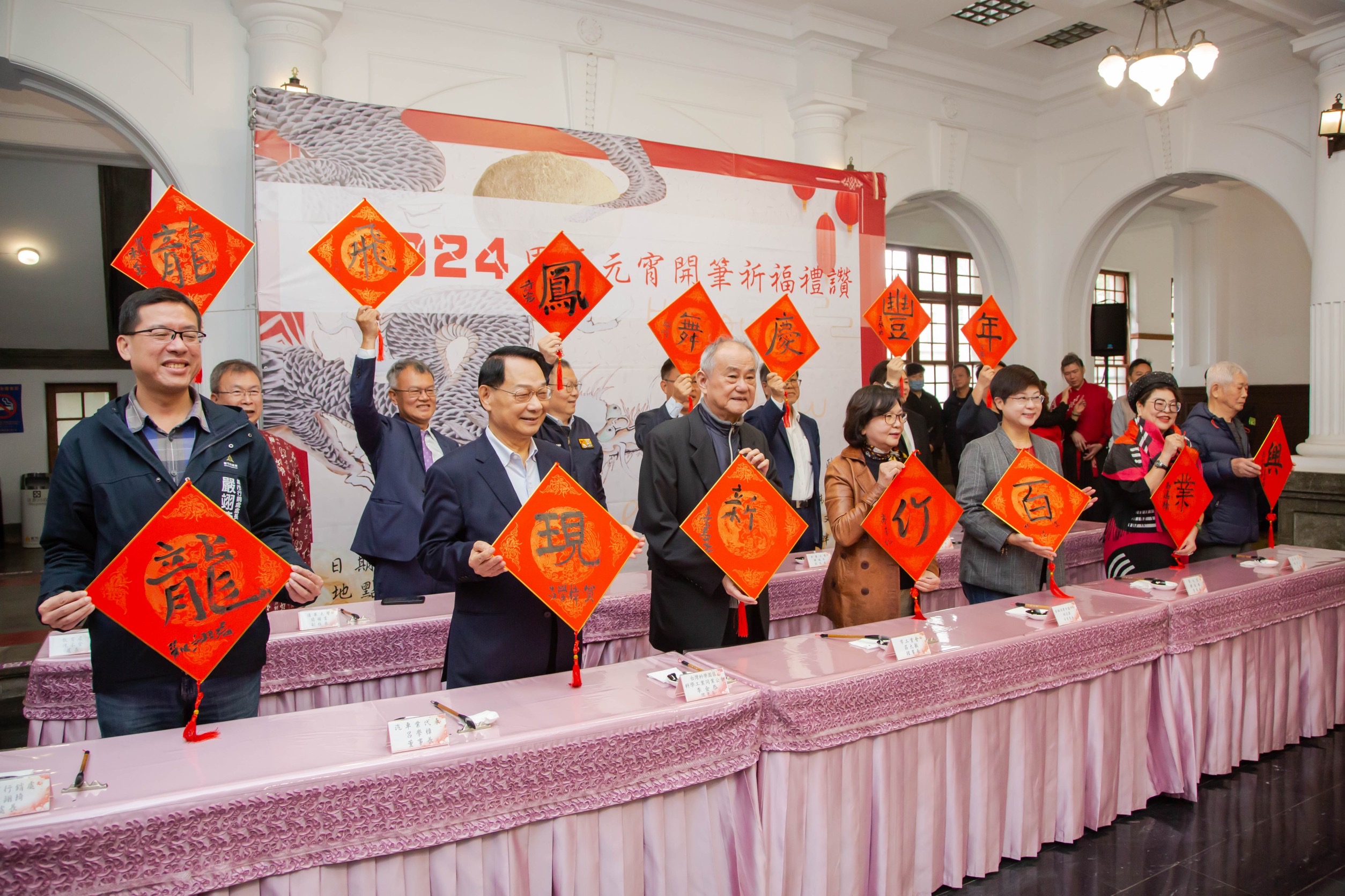 「龍現新竹百業興,龍飛鳳舞慶豐年」吉祥話。(圖/記者林照東翻攝)