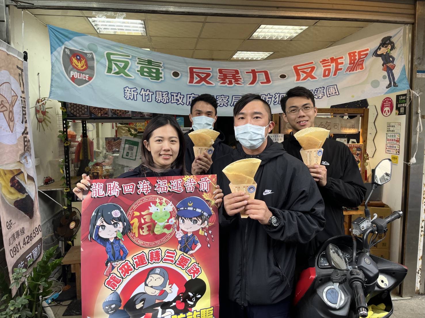 新竹縣警局與熱心店家合作推出APP反詐可麗餅。 (圖/記者黃溎芬翻攝）