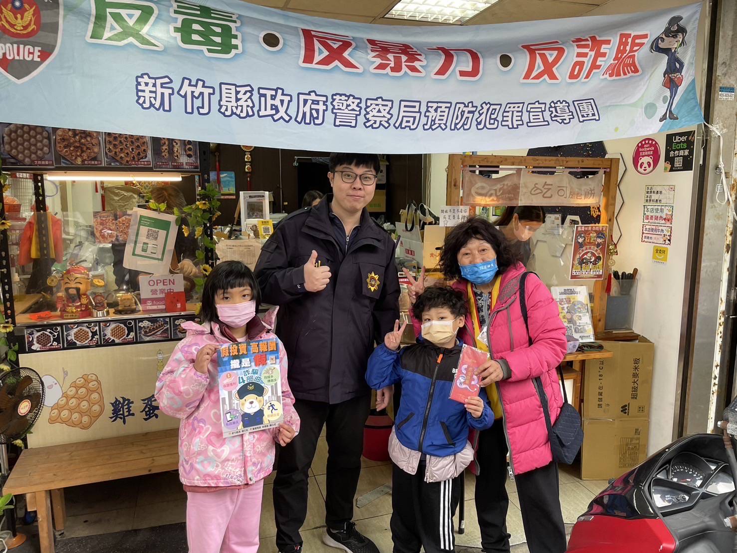 APP反詐可麗餅高達40款服務功能，歡迎民眾老少踴躍使用。 （圖/記者黃溎芬翻攝）