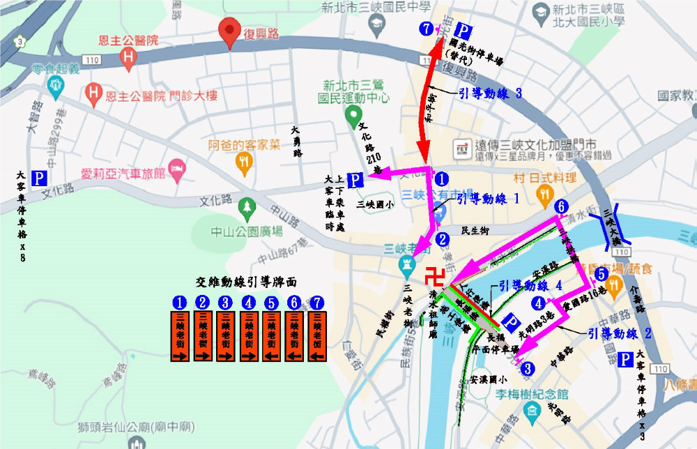 用路人請改道   三峽長福橋配合改建2/25起封閉