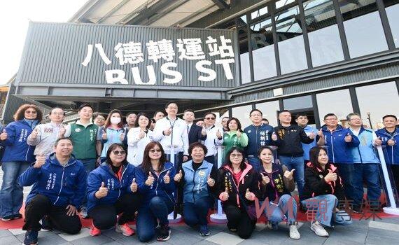 桃園八德轉運站2/19啟用 整合公車與國道客運無縫轉乘體驗