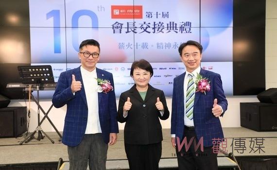 薪傳會第十屆會長交接!市長盧秀燕:攜手共創經濟榮景