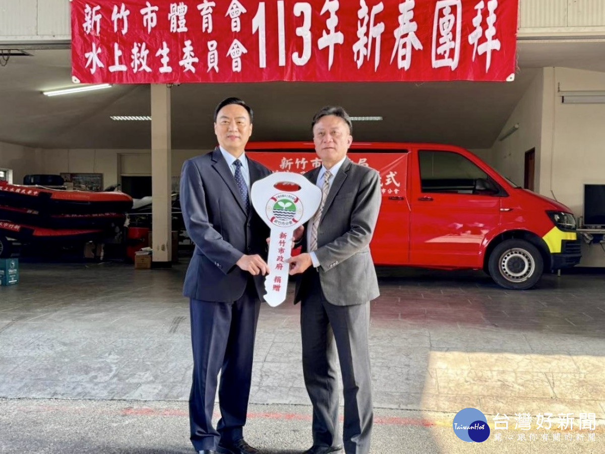 消防局長李世恭(左)代表市府贈車。