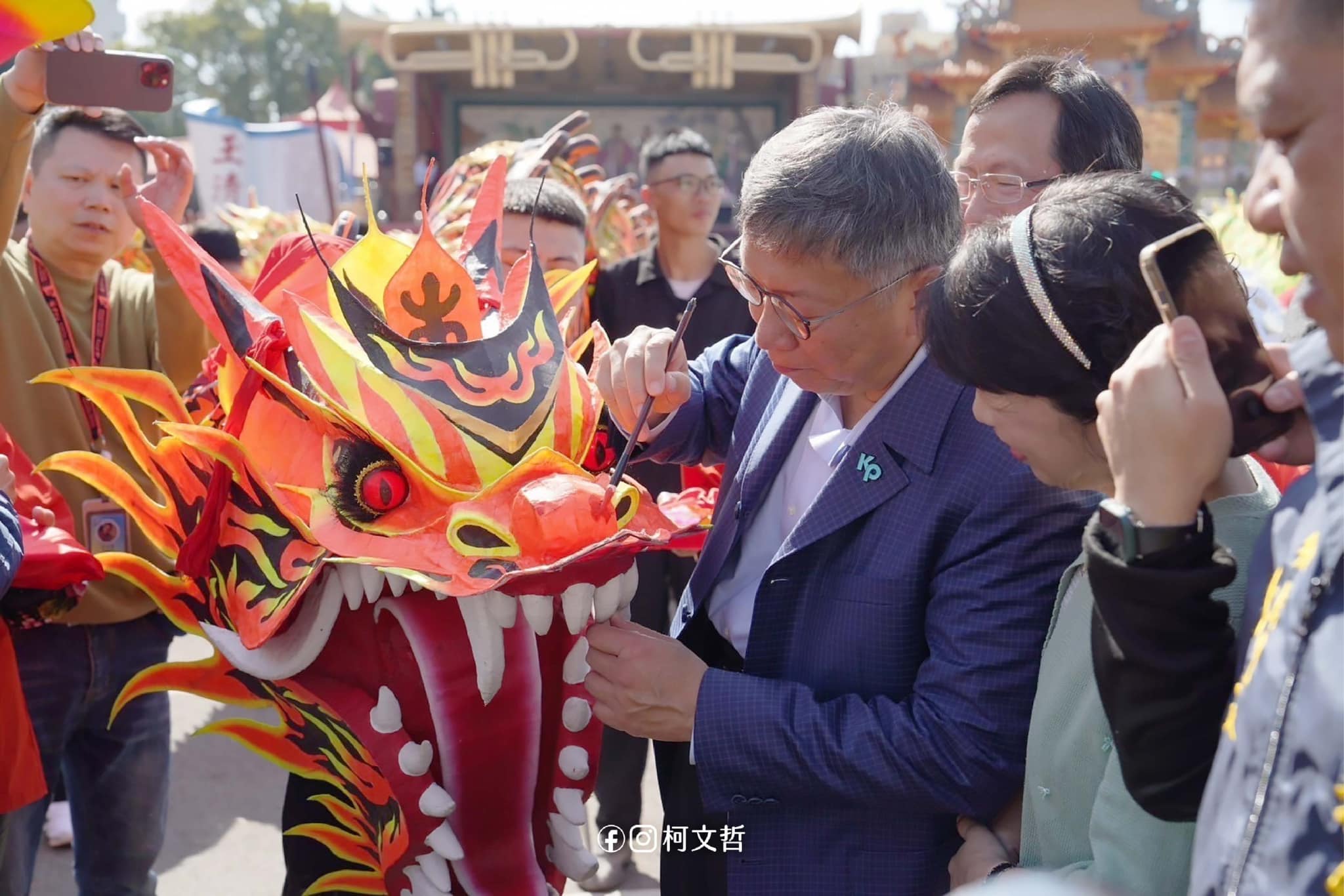 柯文哲今天參加苗栗(火旁)龍祥龍點睛。翻攝柯文哲臉書