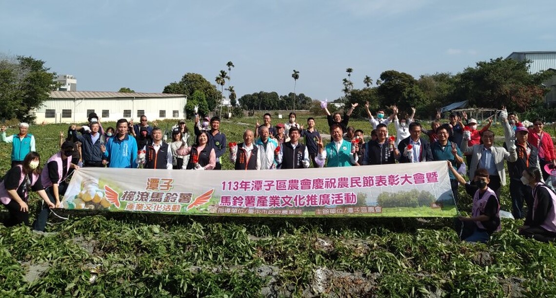 體驗親手挖馬鈴薯! 中市搖滾馬鈴薯活動熱鬧登場
