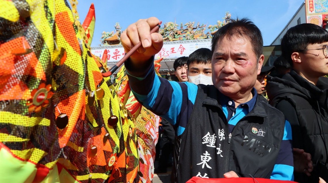 苗栗火旁龍節慶祥龍點睛熱鬧登場 縣長鍾東錦盼共同傳承客家文化