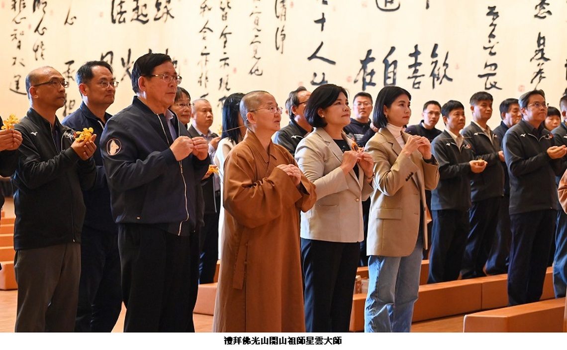 雲林縣長張麗善率縣府團隊　佛光山禮佛為民祈福
