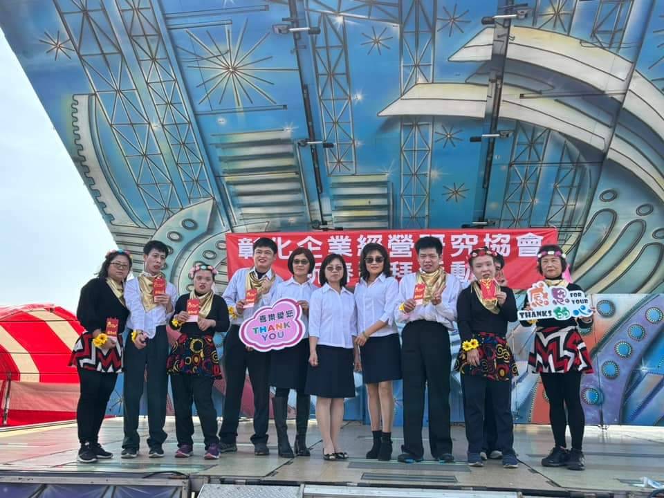 ▲彰化企業經營研究協會於喜樂保育院萬合院區召開理監事會及新春團拜，邀請與招待喜樂師生參與百人春酒餐宴，讓孩子感受到貼近生活的溫暖。（記者張溎壕攝）