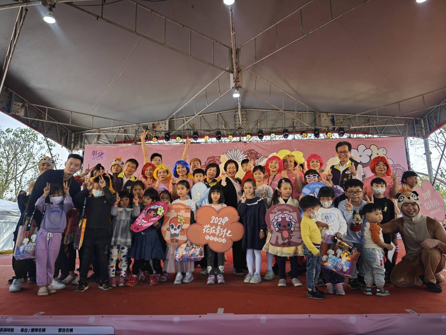 ▲彰化縣政府在溪州公園大草皮舞台區舉辦「2024花在彰化」親子主題日，現場上千民眾在大自然中歡聚一堂，共同賞花、觀賞表演，度過了愉快的午後時光。（記者張溎壕攝）