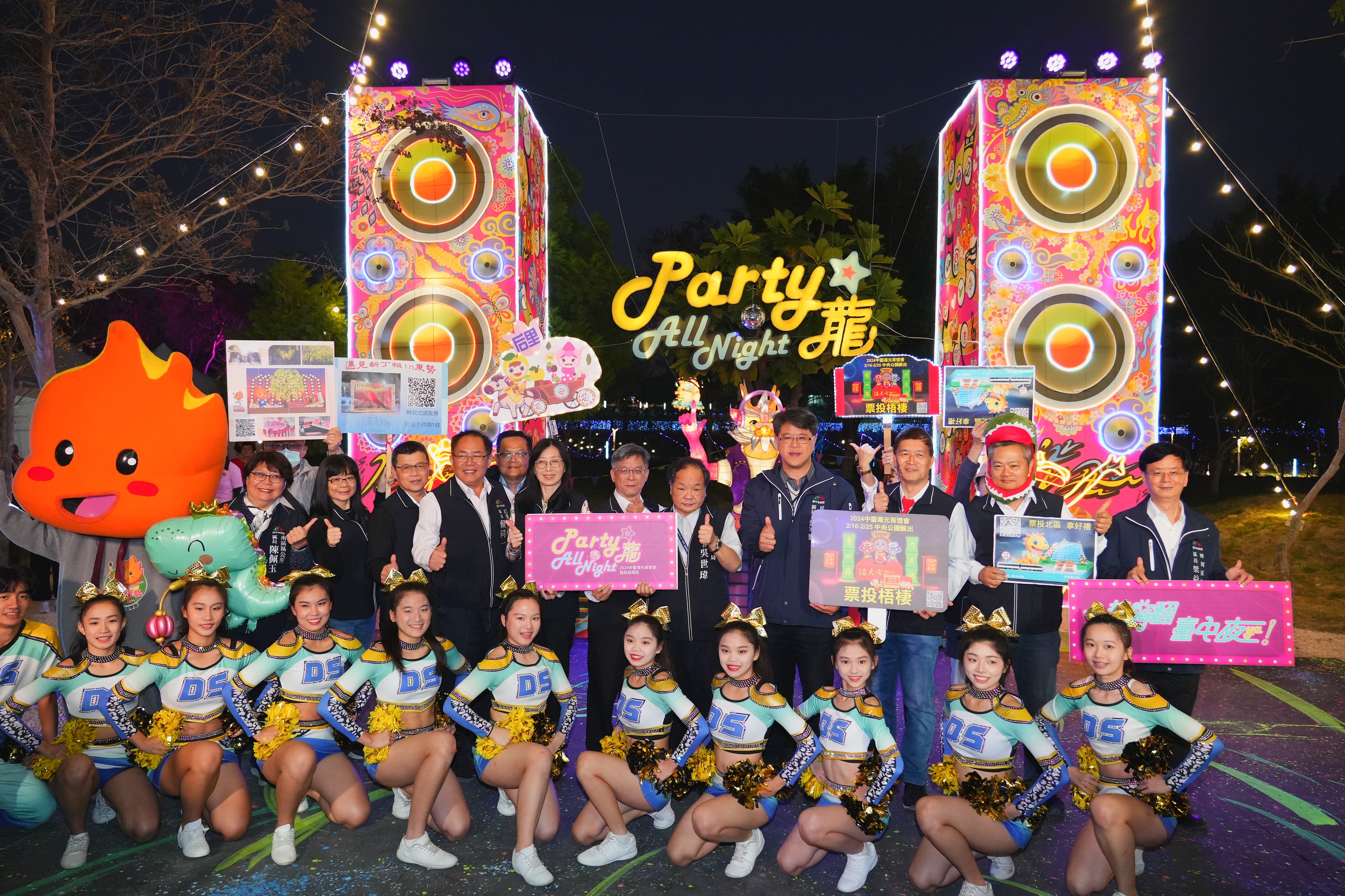 民政局「Party龍」燈區人氣爆棚! 全民放電派對熱力登場嗨翻台中夜