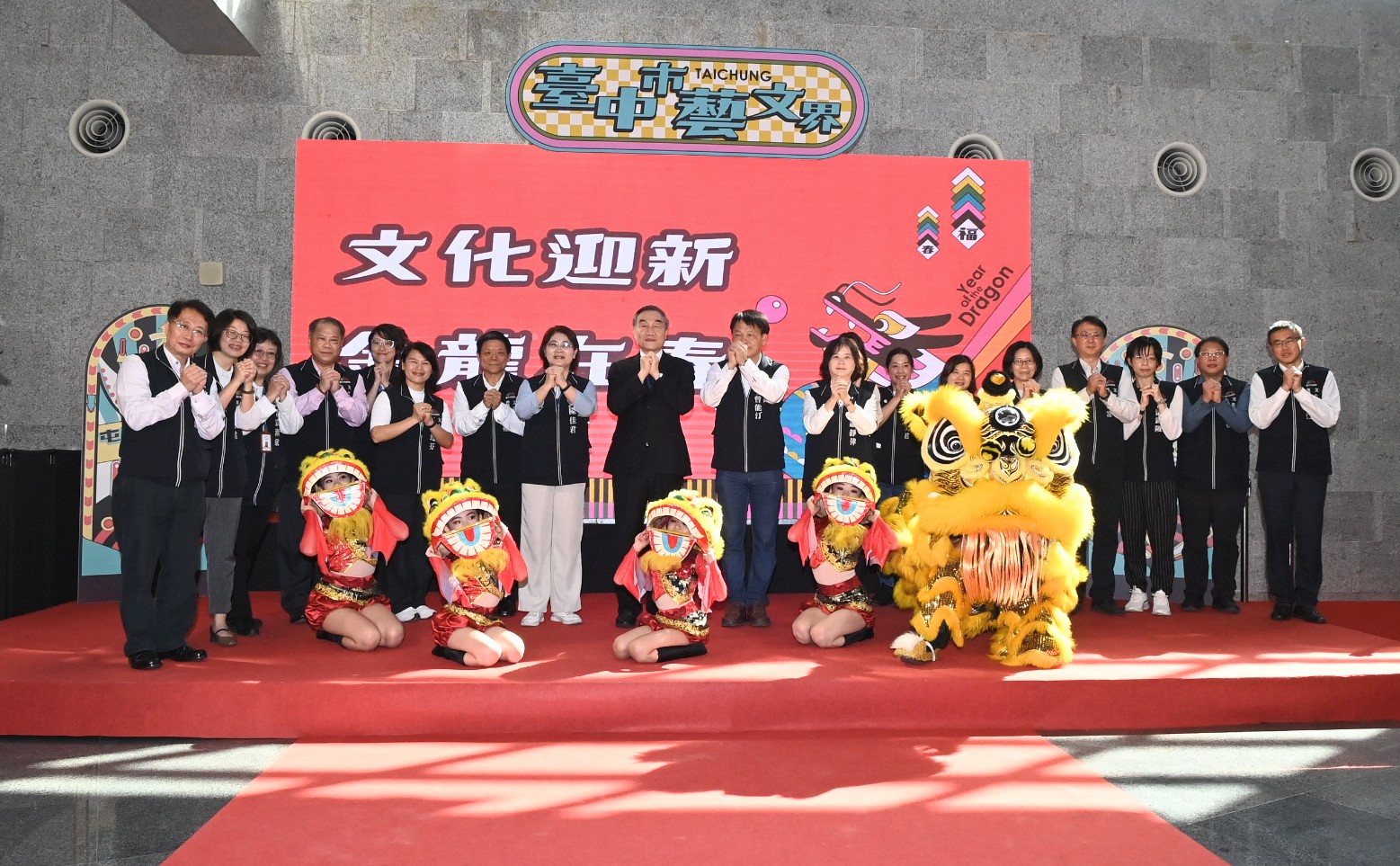 中市藝文界新春團拜 黃副市長：攜手打造幸福宜居的文化城市