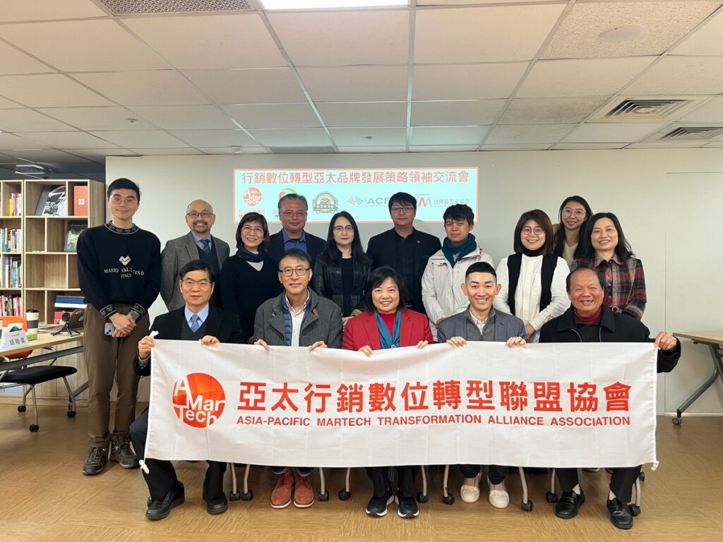 亞太行銷數位轉型聯盟協會、台灣連鎖加盟促進協會、台灣台復新創學會、台灣廣告主協會、臺中市產業故事館發展協會等5大公協會,推動行銷數位轉型亞太品牌發展策略領