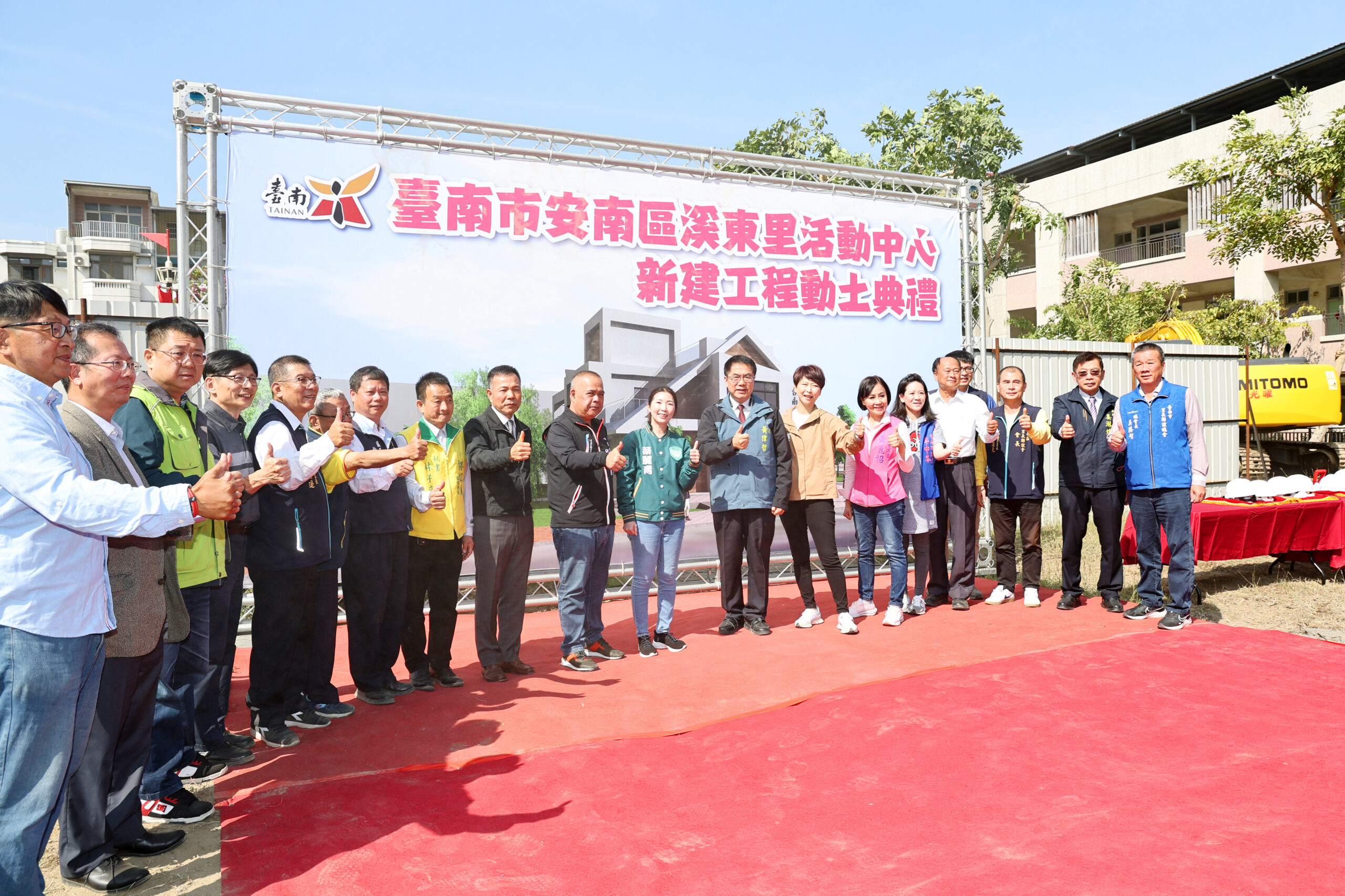 台南市溪東里活動中心新建今動土 黃偉哲盼提供里民優質舒適交流場所