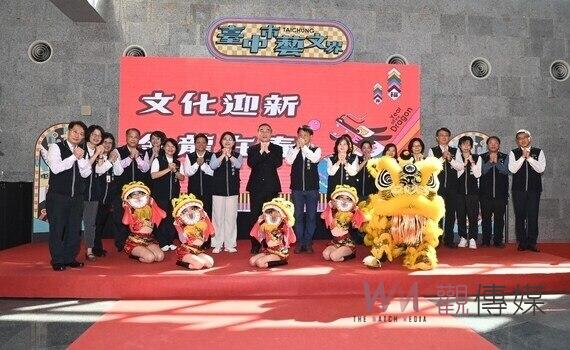 中市藝文界新春團拜!副市長黃國榮:攜手打造幸福宜居的文化城市