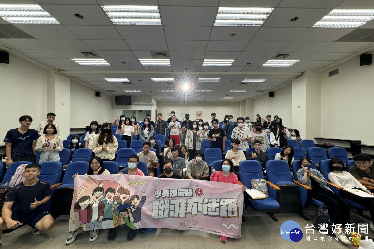 中原大學曾獲「大專校院職涯輔導成果評選」金等獎肯定,協助學生職涯發展不遺餘力。