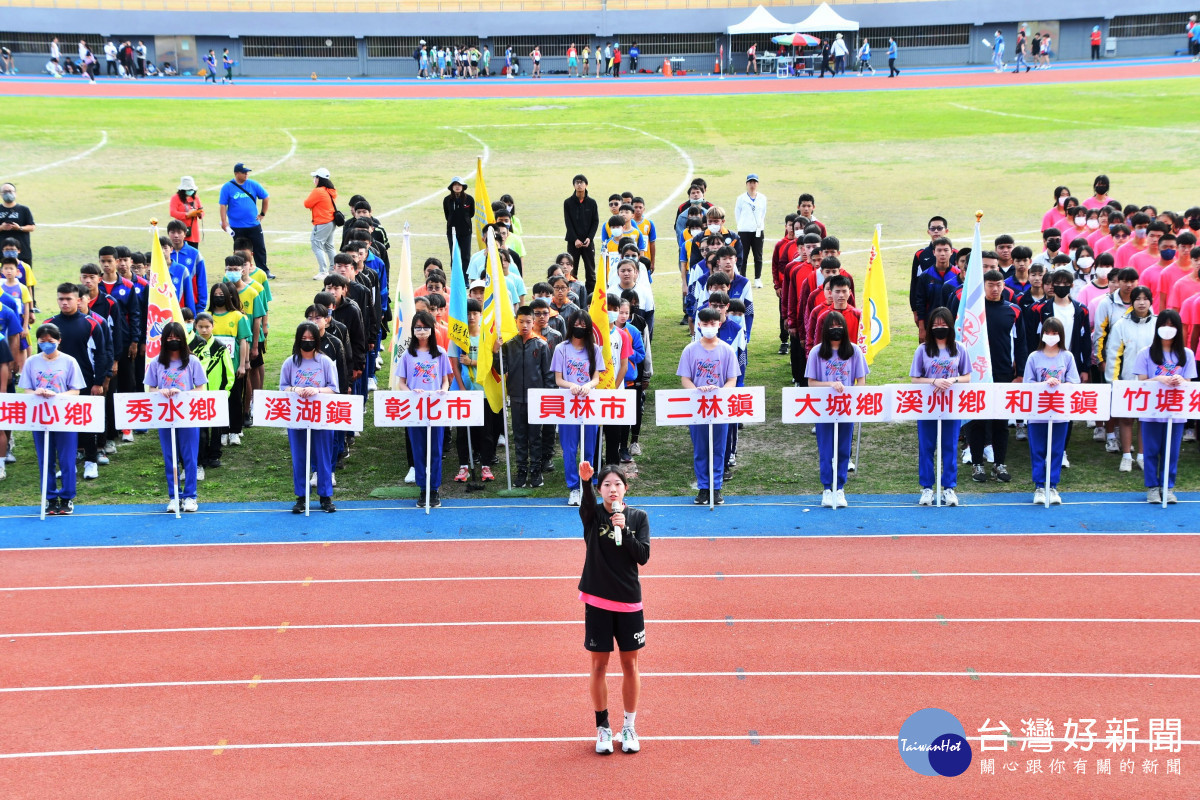 彰化縣中小學聯合運動會開幕運動員宣誓。圖/記者鄧富珍攝