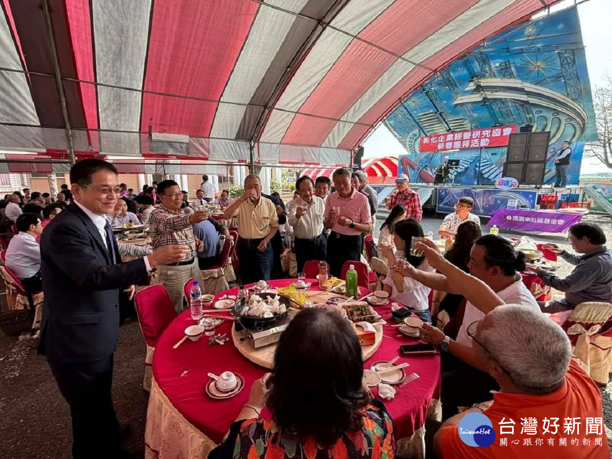 彰化企協開春熱公益 團拜設宴招待喜樂保育院