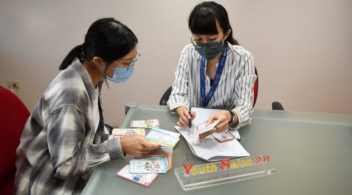 YS職涯諮詢與尋職津貼雙管齊下 助青年求職免驚