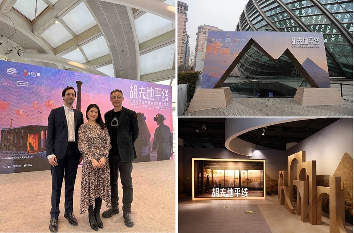 HTC再度攜手Excurio 推出「胡夫地平線-金字塔沉浸式探索體驗展」展現全球文旅產業與科技融合的嶄新契機