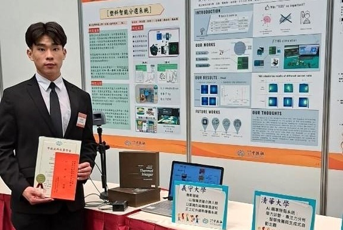 翻轉人生的價值 義守大學電機系許汯洧 從學習中綻放光芒