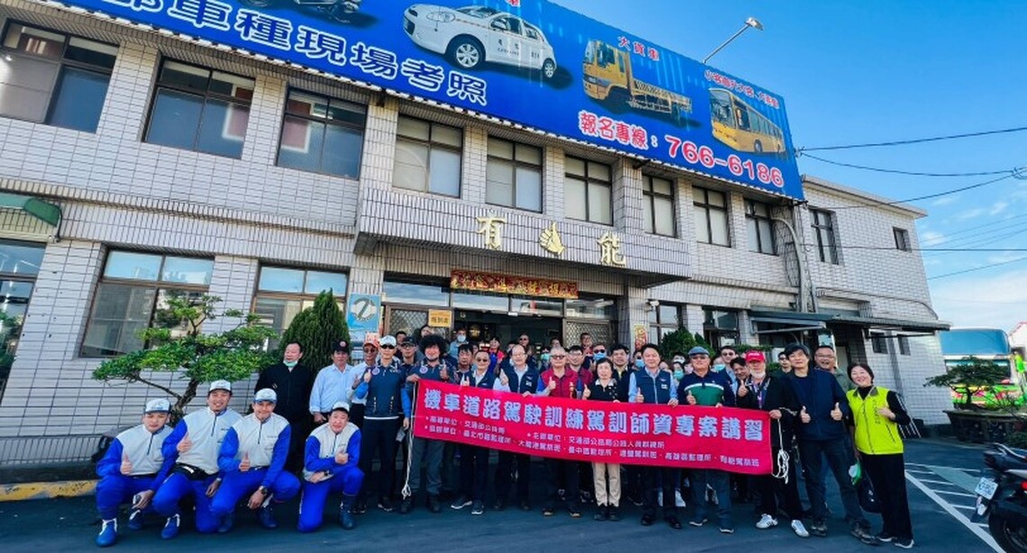 推動機車道路訓練　監理所召訓駕訓班教練