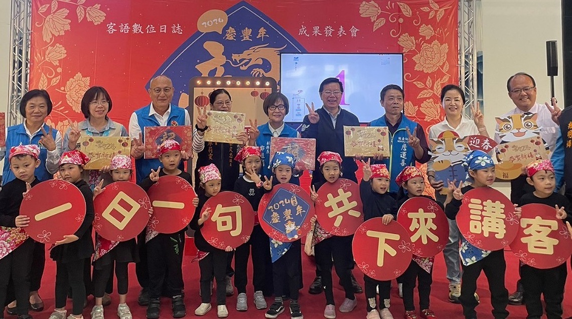 煞猛講客! 苗栗縣推動客語執行成效蟬聯六連霸