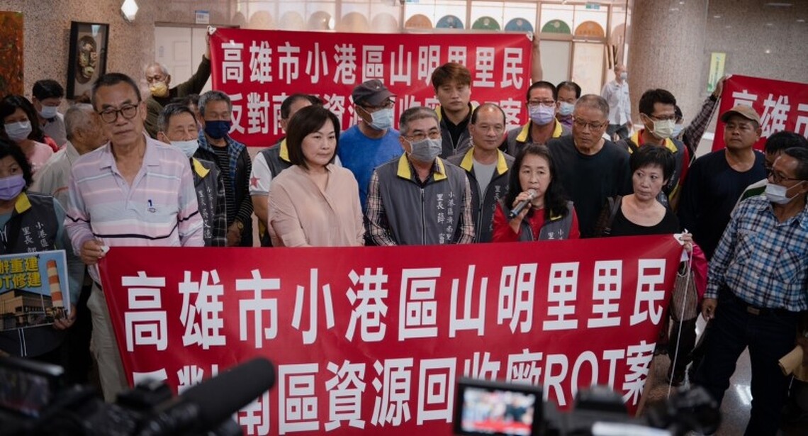 南區資源回收廠採公辦公營重建 其餘免談!