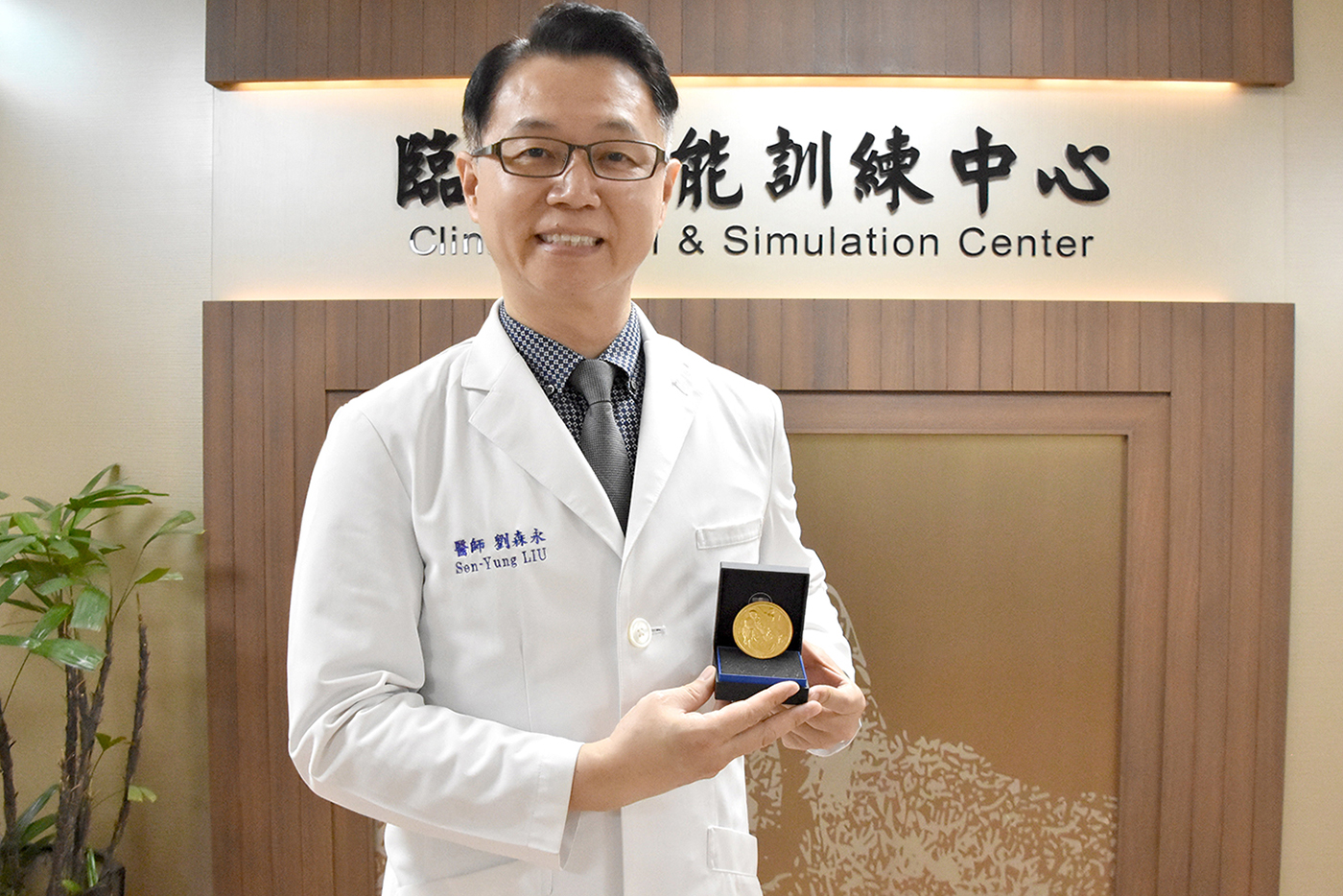 ▲劉森永醫療長表示，彰基擁有一百多項的專利、十幾項專利成功授權及數項產品成功上市，造福相當多患者。（彰基醫學中心提供）