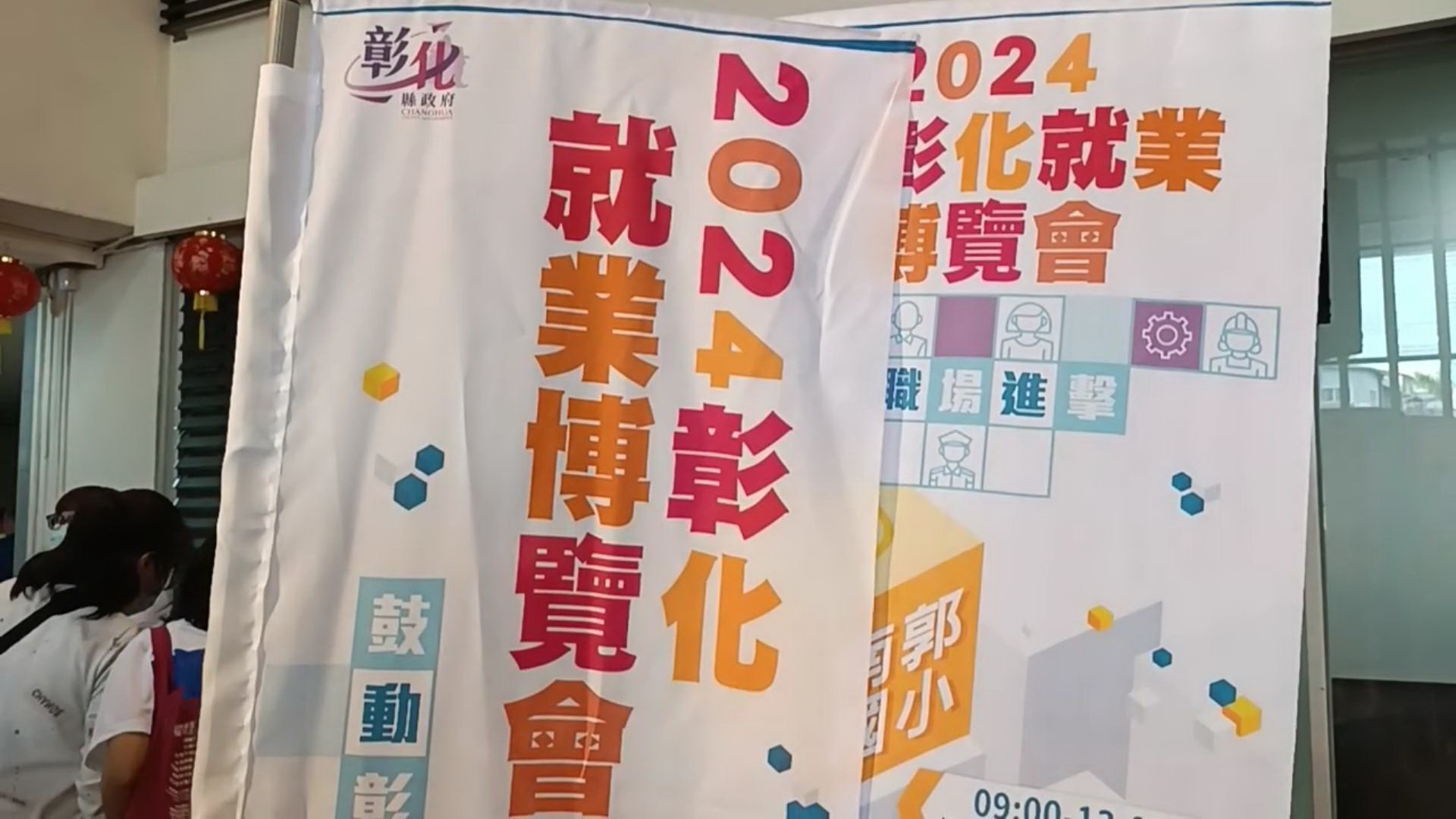 ▲因應年後轉職潮，彰化縣政府今年規畫「鼓動彰力x職場進擊」6場大型就業博覽會，為缺工的產業，希望能夠媒合到優質的員工。（記者張溎壕攝）