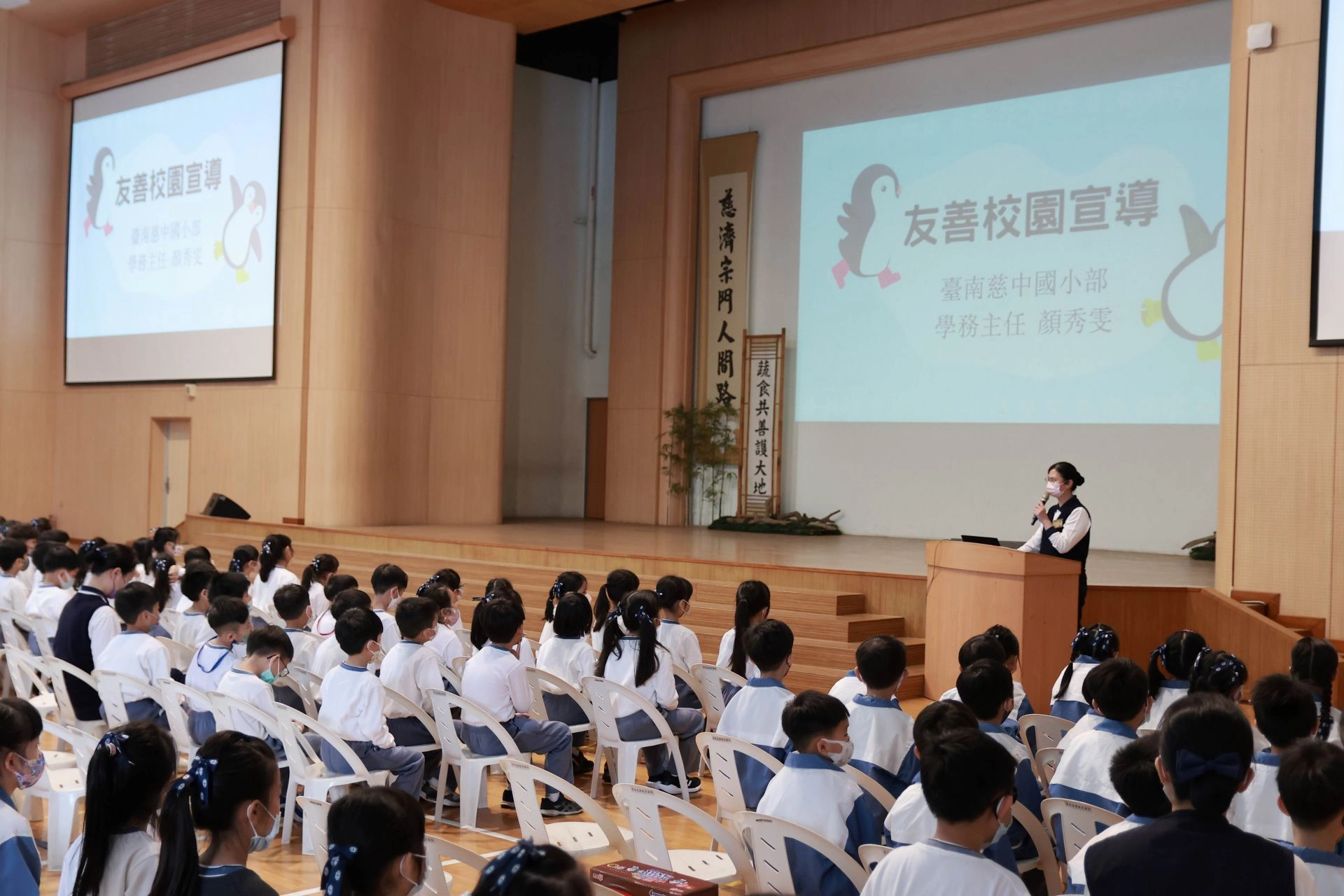 學務處秀雯主任進行友善校園宣導,邀請大家一起建立友善和諧的校園風氣。