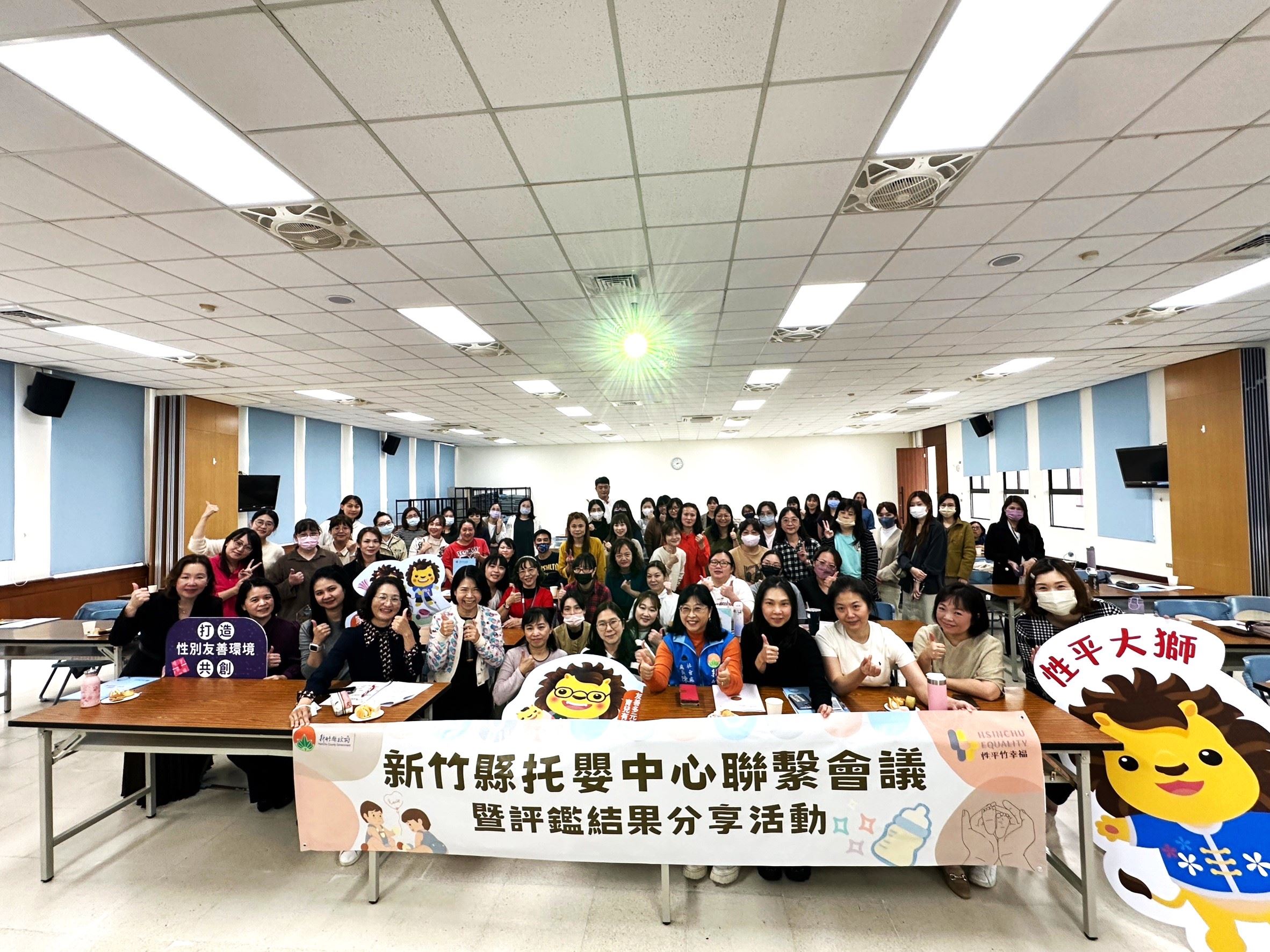 托育服務人員調薪 竹縣府加碼調高體檢補助