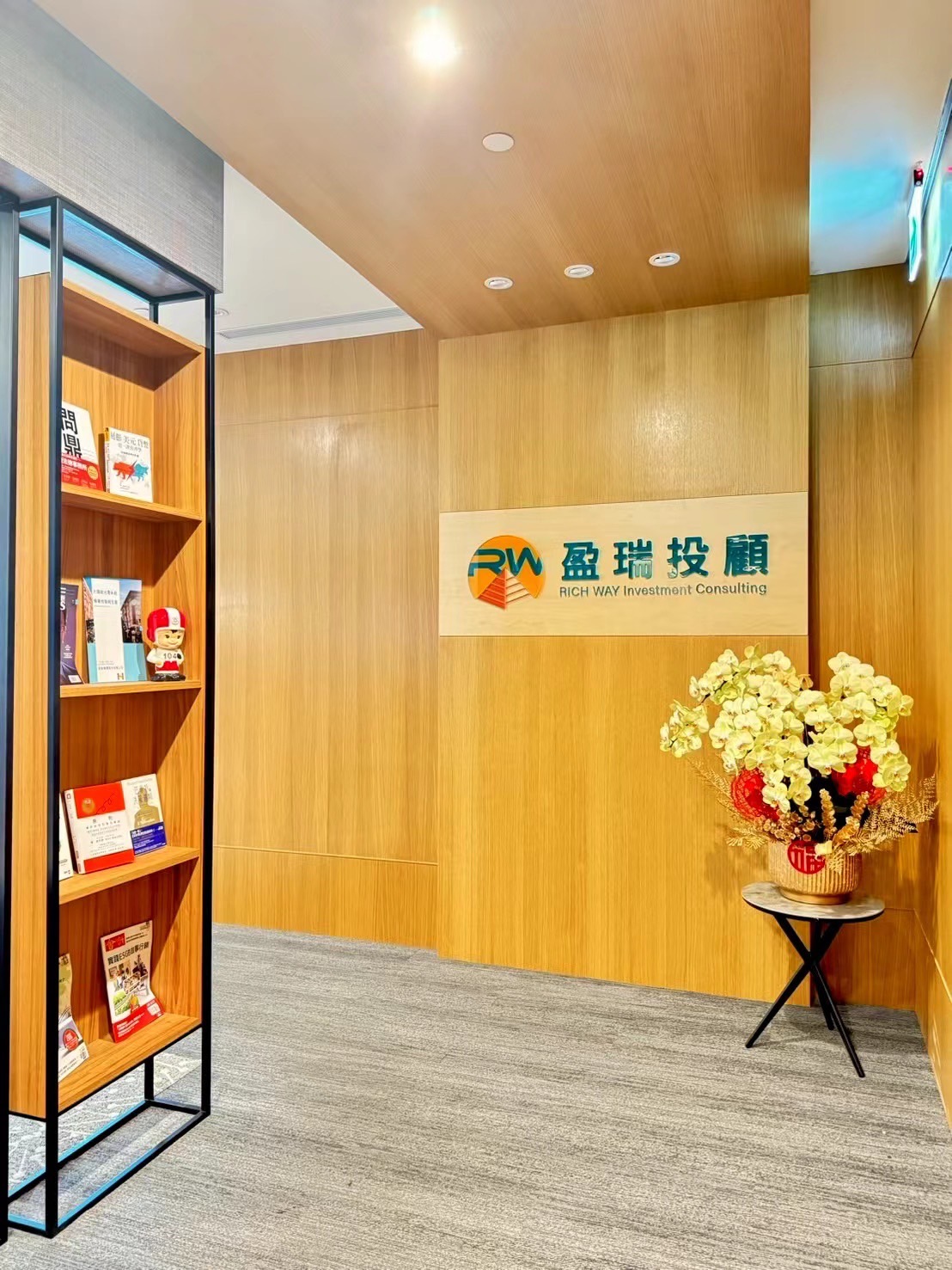 全球關注再生能源 綠石全球能源基金牽手盈瑞投顧深耕綠能市場