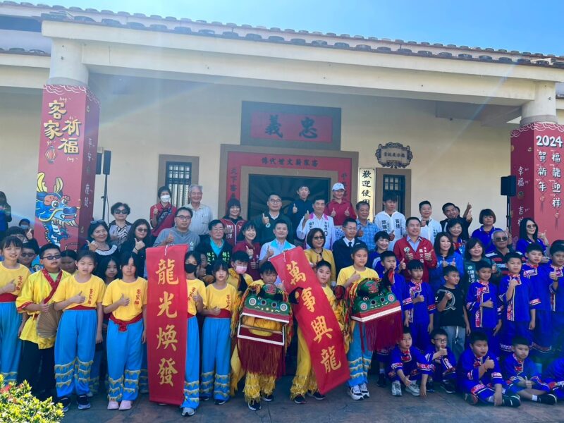 客家祈福領紅包食粄仔　好運一整年