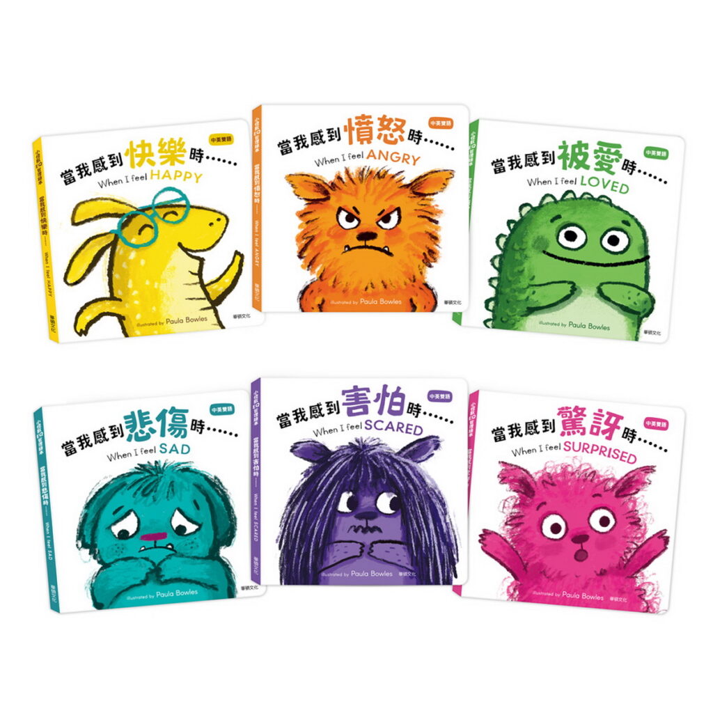 華碩文化《小怪獸EQ管理繪本》(全套6冊),活動價999元