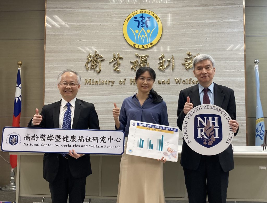 合照(左起)國衛院高齡中心許志成執行長、鄭婉汝副研究員級主治醫師、司徒惠康院長。(圖/國衛院提供)