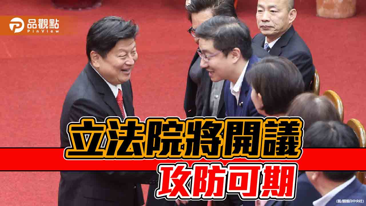 國民黨磨刀霍霍 「總檢討」執政黨!柯建銘痛批:目無法紀