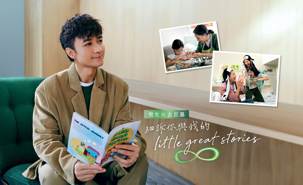 恒生調查:夾心世代關注增加退休財務儲備的需要