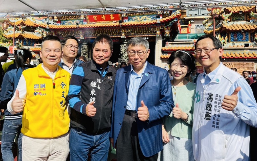 苗栗市長補選 國民黨余文忠支持度領先對手達34% 196 苗栗市長補選 國民黨余文忠支持度領先對手達34% 195