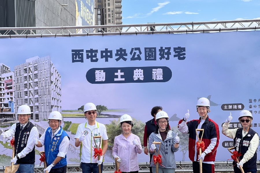 西屯中央公園「好宅」動土 盧秀燕:中央0戶 台中先達標 214 西屯中央公園「好宅」動土 盧秀燕:中央0戶 台中先達標 213