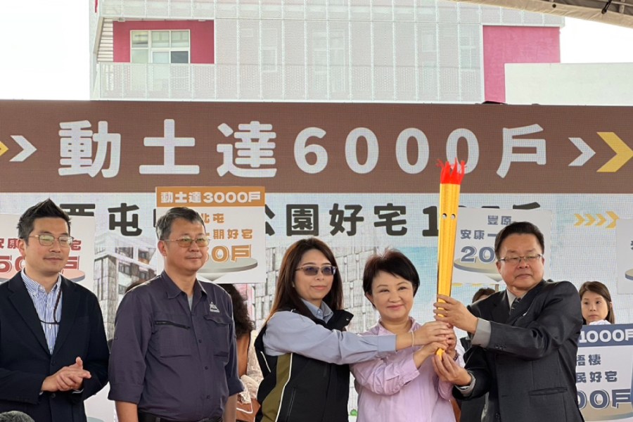 西屯中央公園「好宅」動土 盧秀燕:中央0戶 台中先達標 216 西屯中央公園「好宅」動土 盧秀燕:中央0戶 台中先達標 215