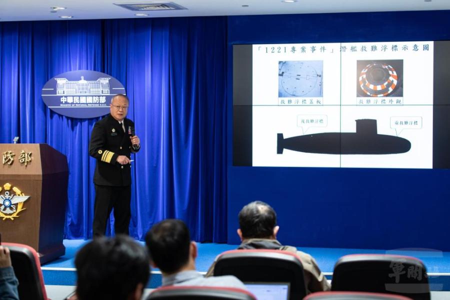 「海鯤號交艦延宕」、「海虎軍艦人員落海」案調查結果出爐 205 照片來源:國防部軍聞社記者周力行攝