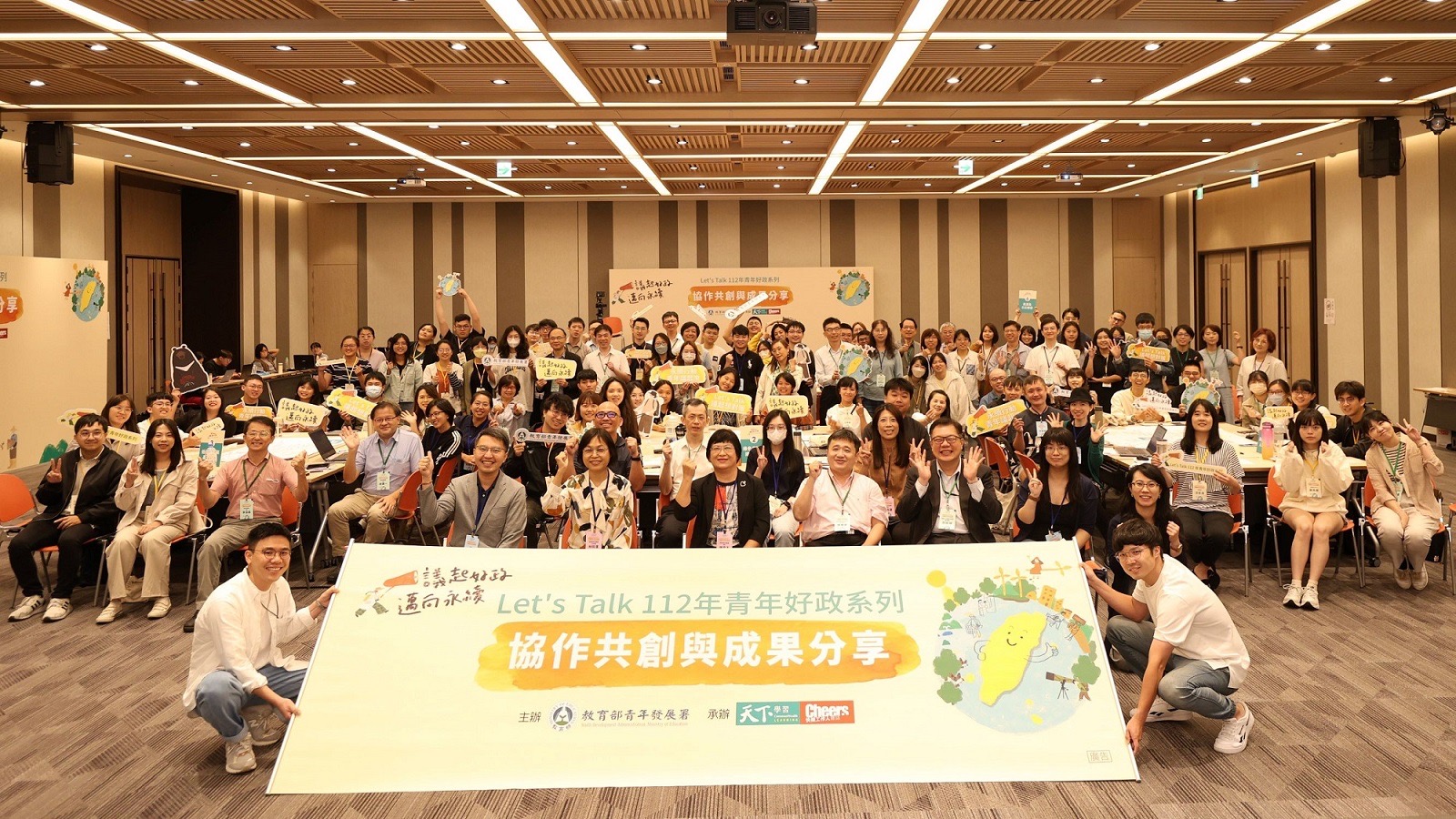 「青年好政-Let’s_Talk」計畫後續提供執行團隊與相關部隊代表對話交流機會,共創可行具體的政策行動。(圖/教育部青年發展署提供)